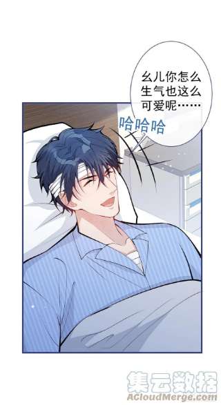 又被男神撩上热搜146话 我怎么动不了了