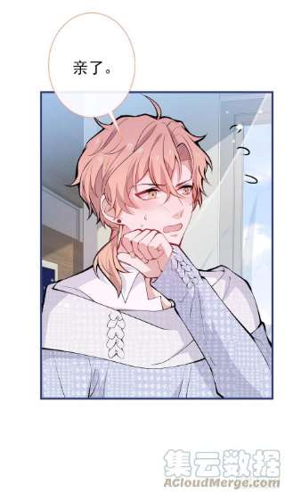 又被男神撩上热搜146话 我怎么动不了了