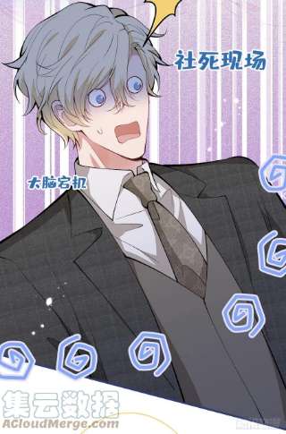 又被男神撩上热搜146话 我怎么动不了了