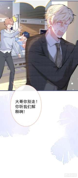 又被男神撩上热搜146话 我怎么动不了了