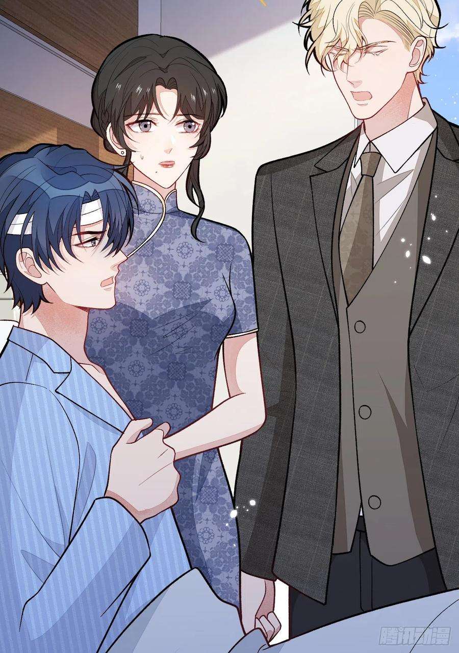 又被男神撩上热搜147话 我只要你好好的