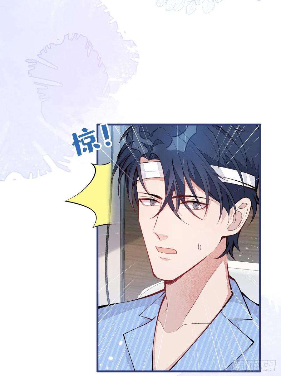 又被男神撩上热搜147话 我只要你好好的