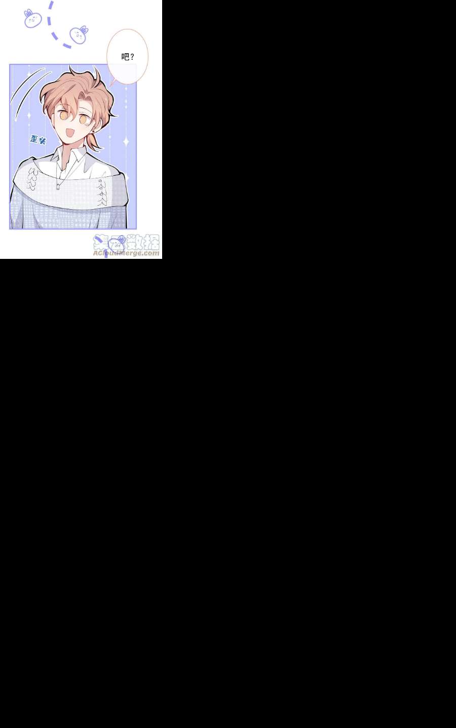 又被男神撩上热搜148话 顾亦铭，我认定你了