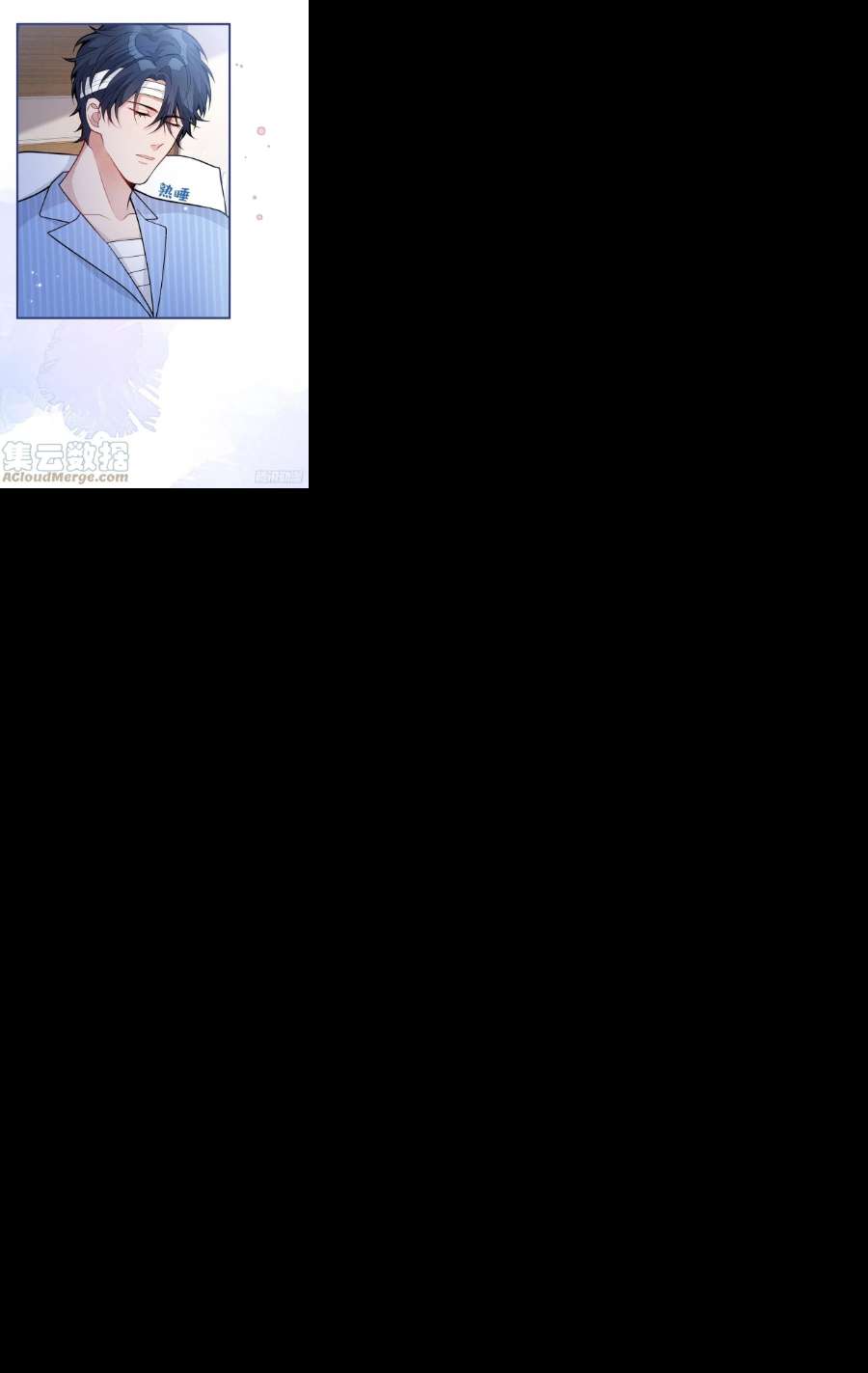 又被男神撩上热搜148话 顾亦铭，我认定你了