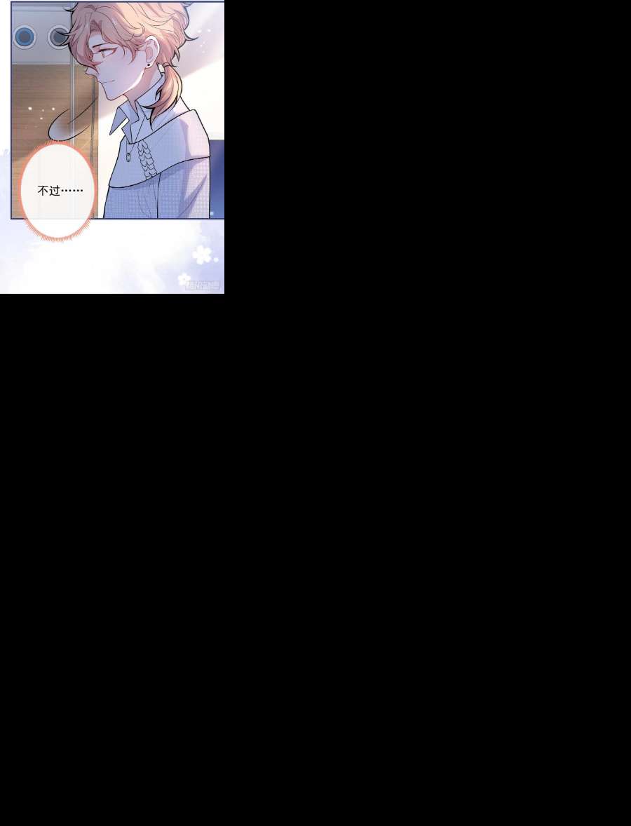 又被男神撩上热搜148话 顾亦铭，我认定你了