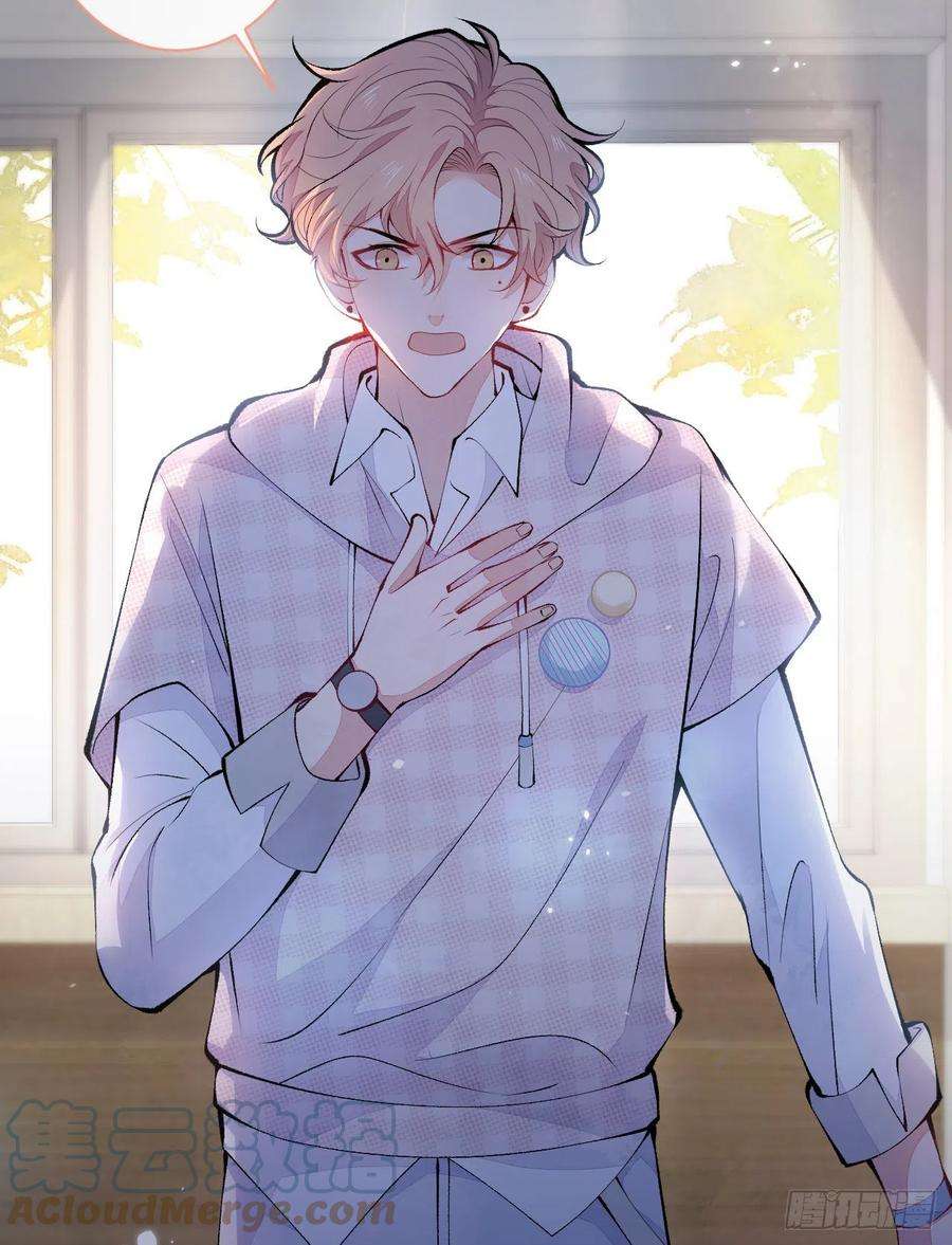 又被男神撩上热搜149话 大佬就是我！