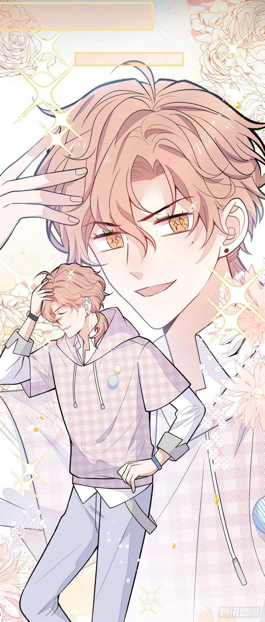 又被男神撩上热搜149话 大佬就是我！