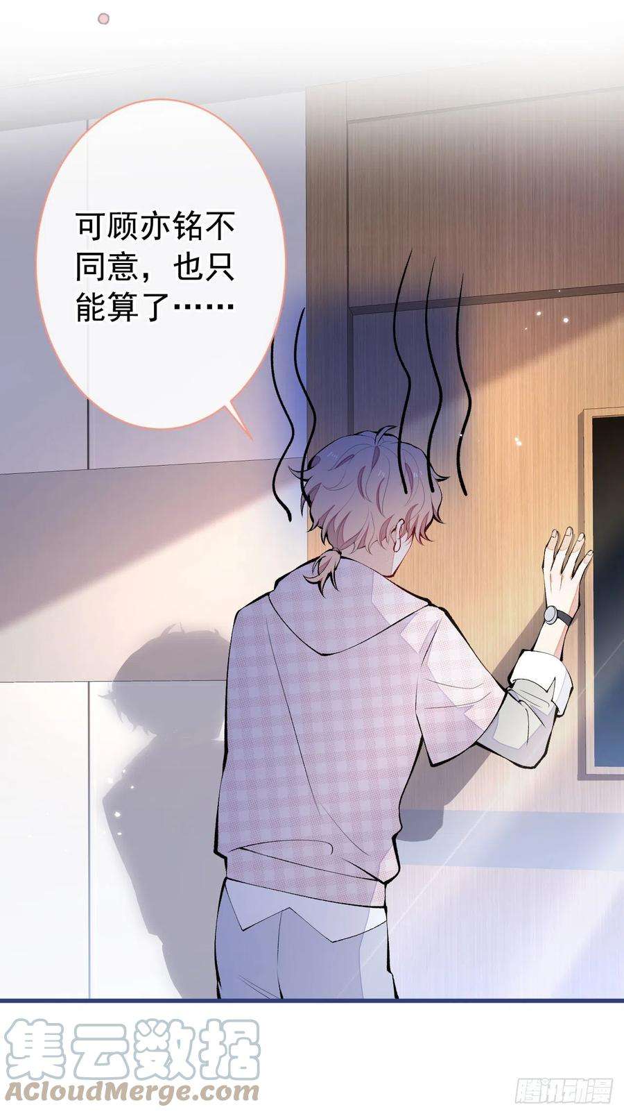 又被男神撩上热搜149话 大佬就是我！