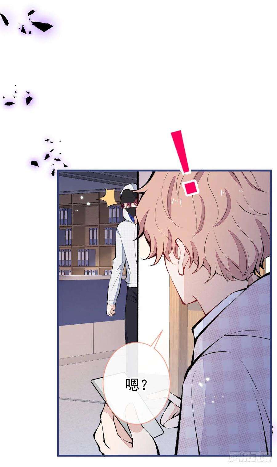 又被男神撩上热搜149话 大佬就是我！