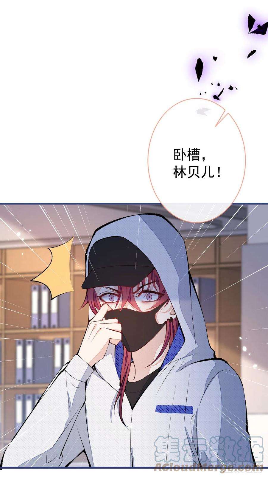 又被男神撩上热搜149话 大佬就是我！