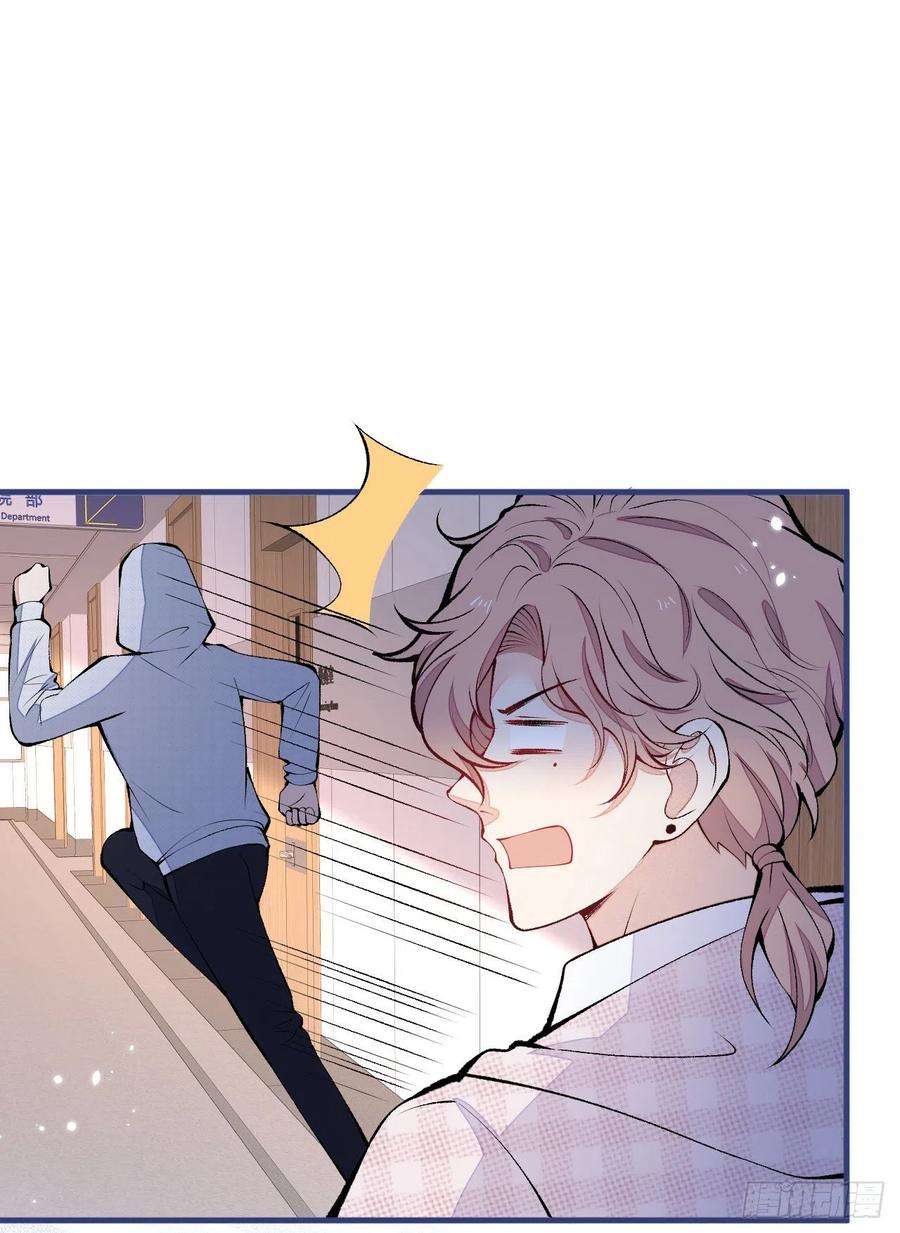 又被男神撩上热搜149话 大佬就是我！