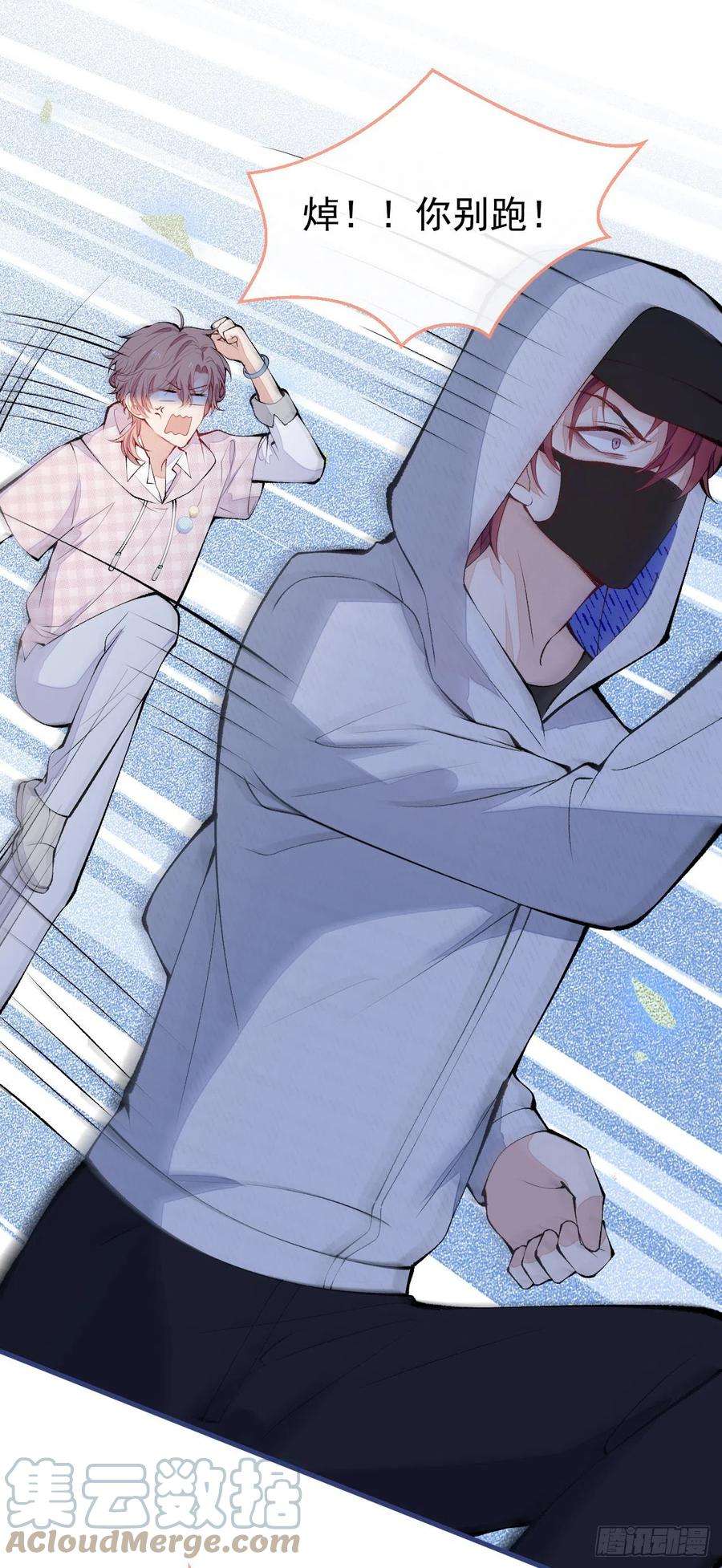 又被男神撩上热搜149话 大佬就是我！