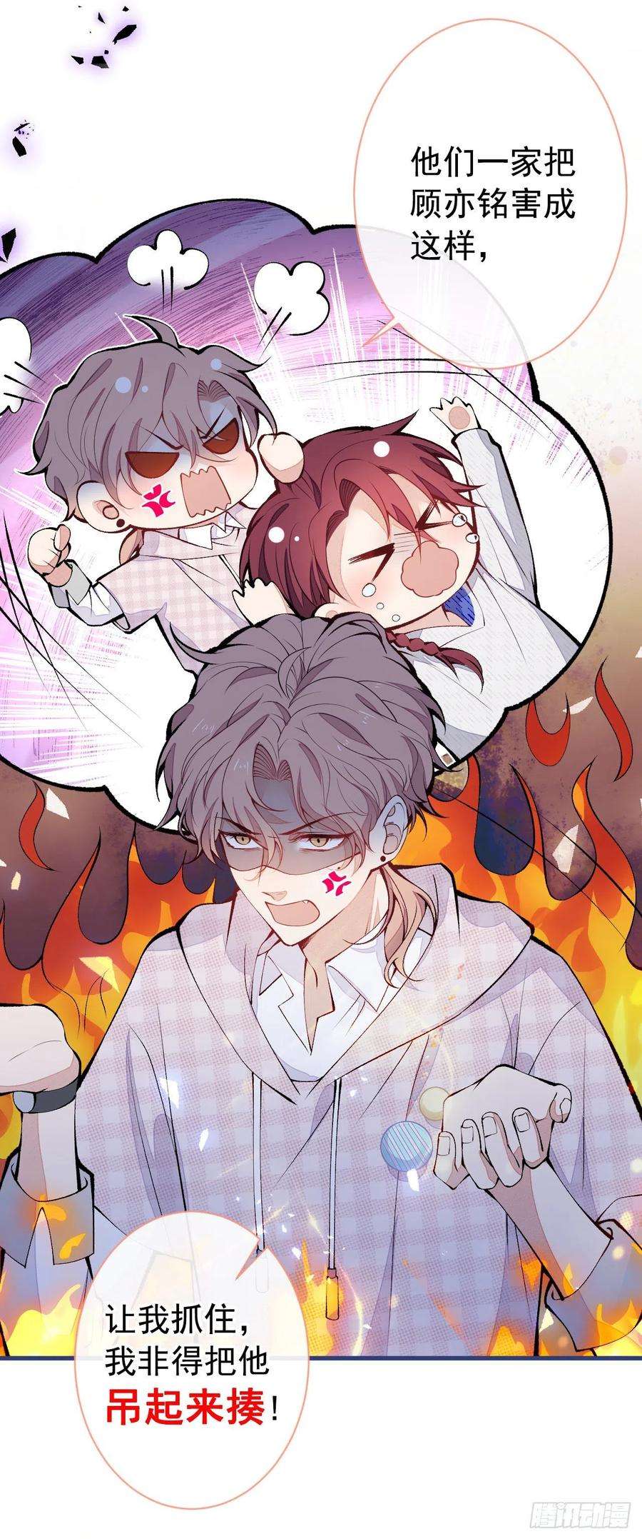 又被男神撩上热搜149话 大佬就是我！