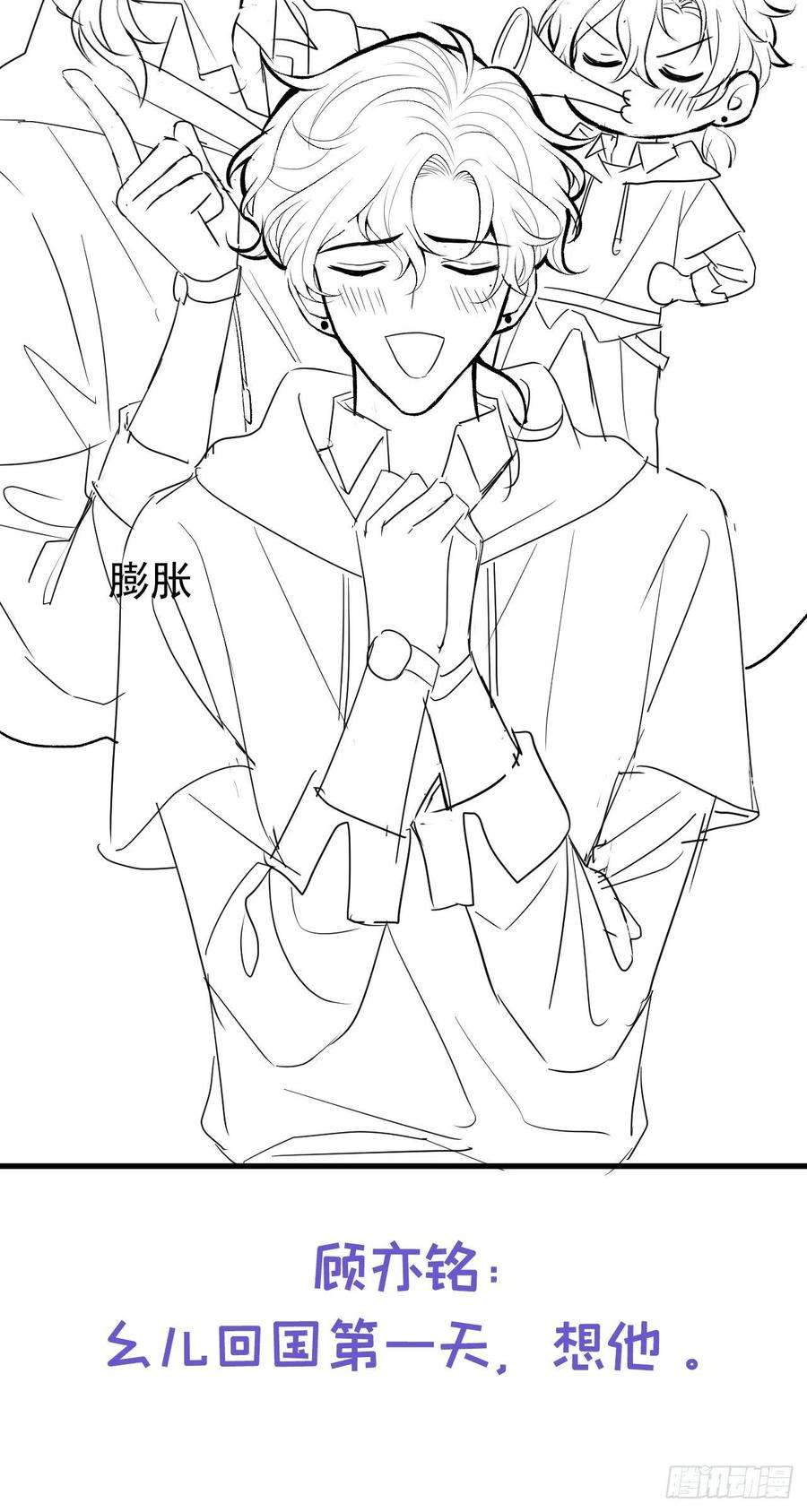 又被男神撩上热搜149话 大佬就是我！