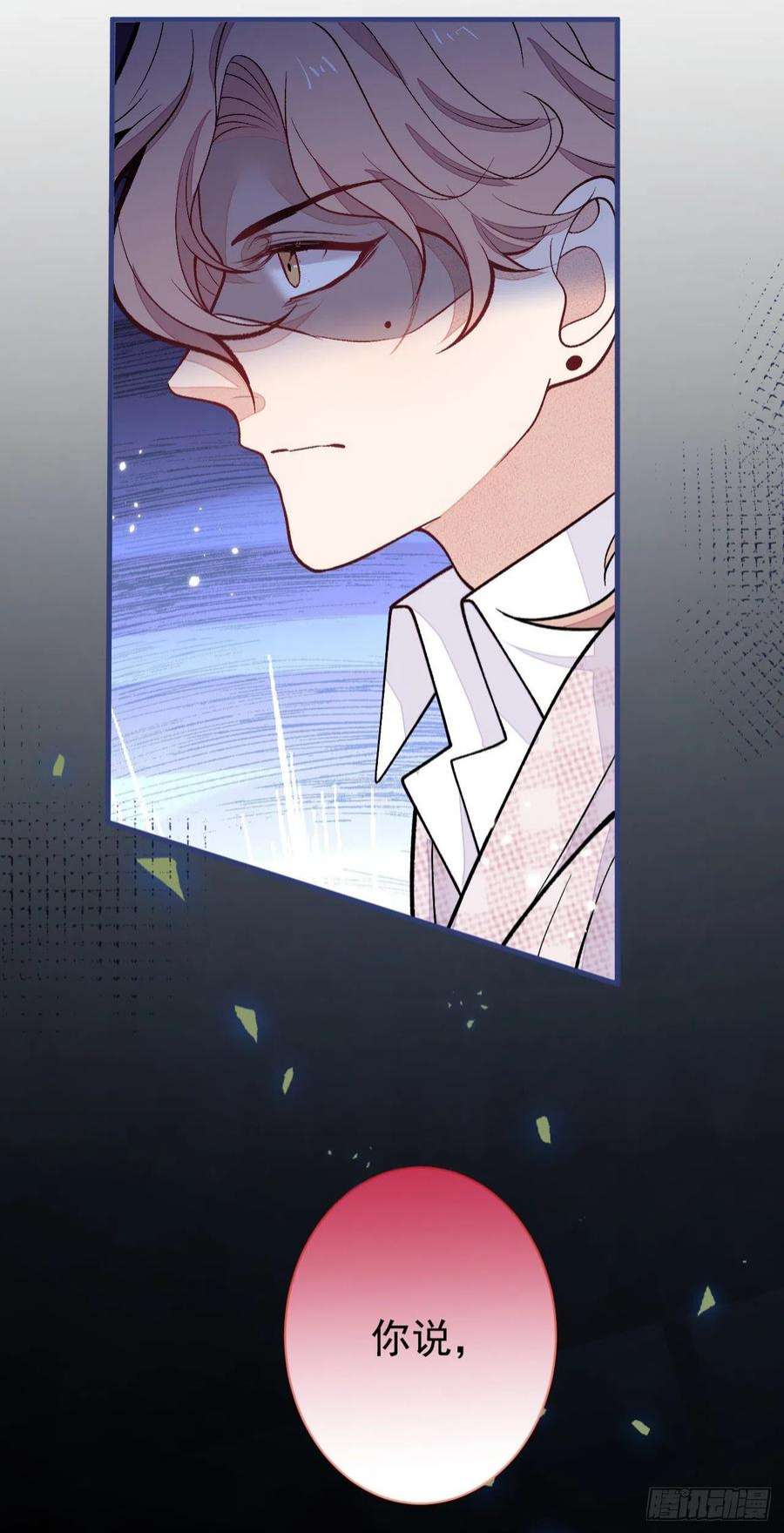 又被男神撩上热搜151话 解约费五千万？！