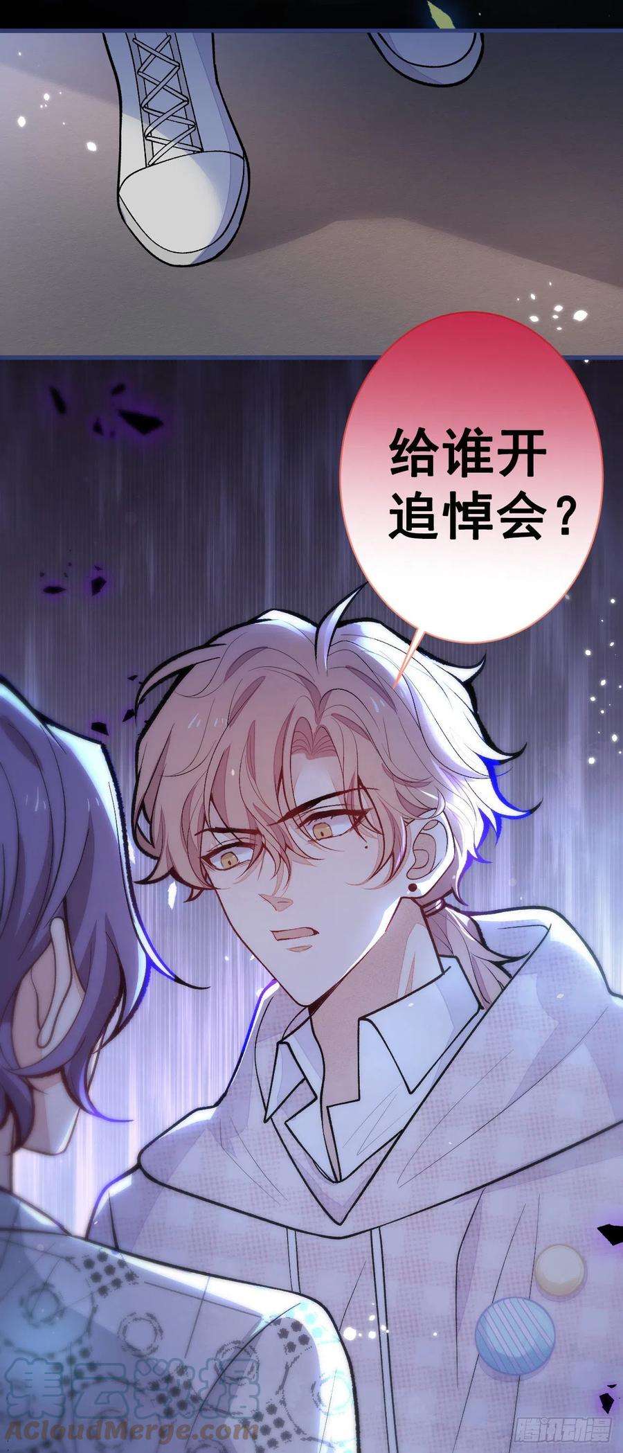 又被男神撩上热搜151话 解约费五千万？！