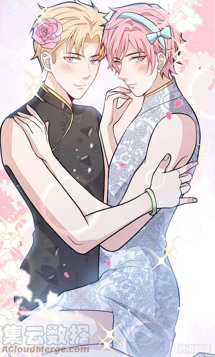 又被男神撩上热搜152话 北总你好！