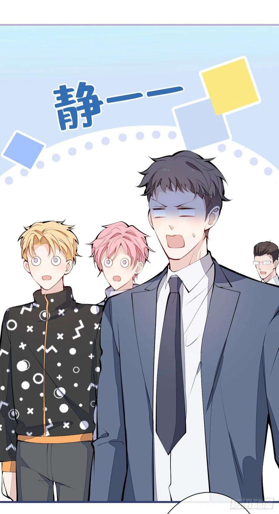 又被男神撩上热搜153话 砍价能手余扒皮