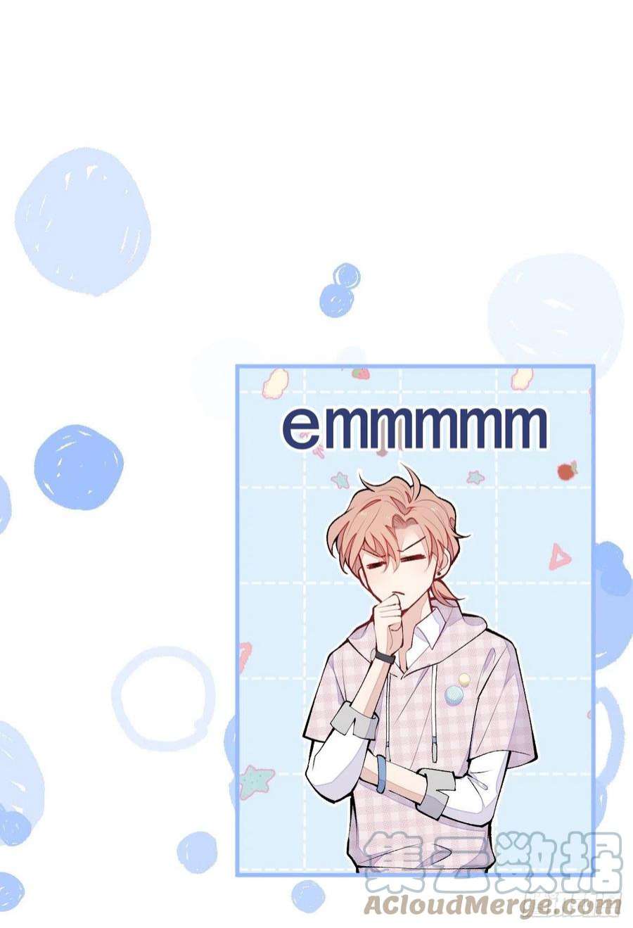 又被男神撩上热搜153话 砍价能手余扒皮