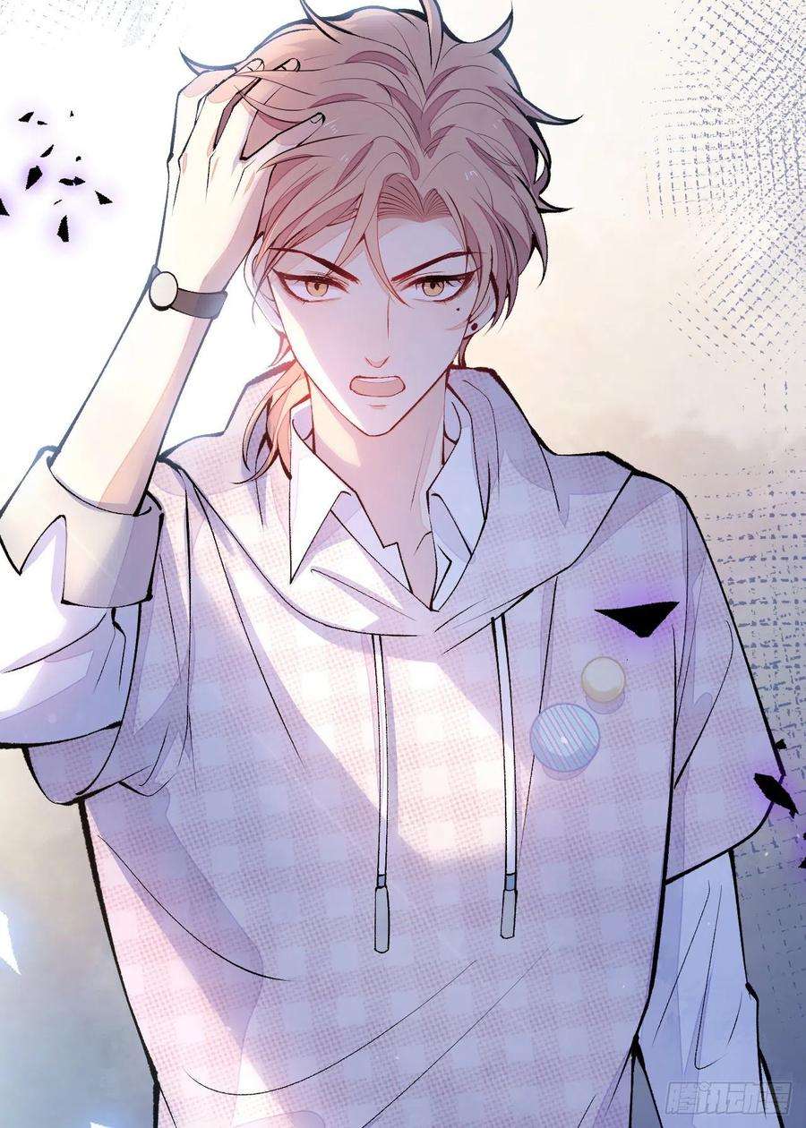 又被男神撩上热搜153话 砍价能手余扒皮