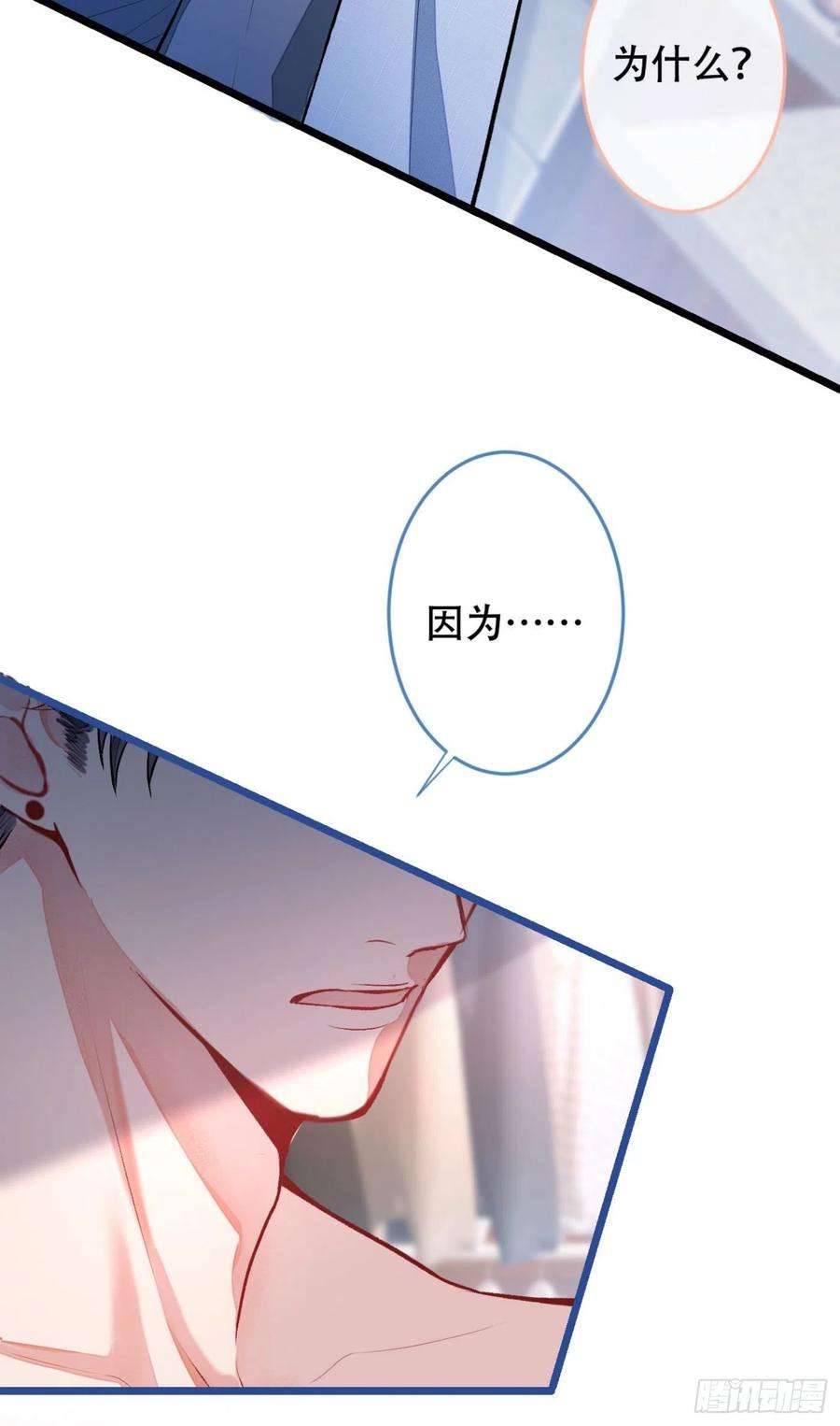 又被男神撩上热搜4话 离他远点，他不正常！