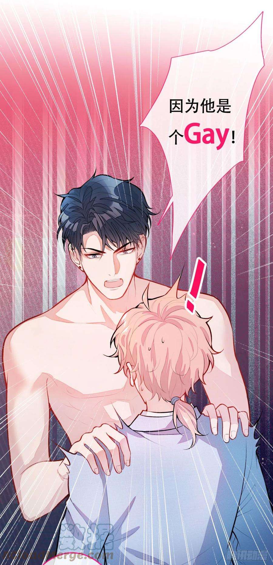 又被男神撩上热搜4话 离他远点，他不正常！