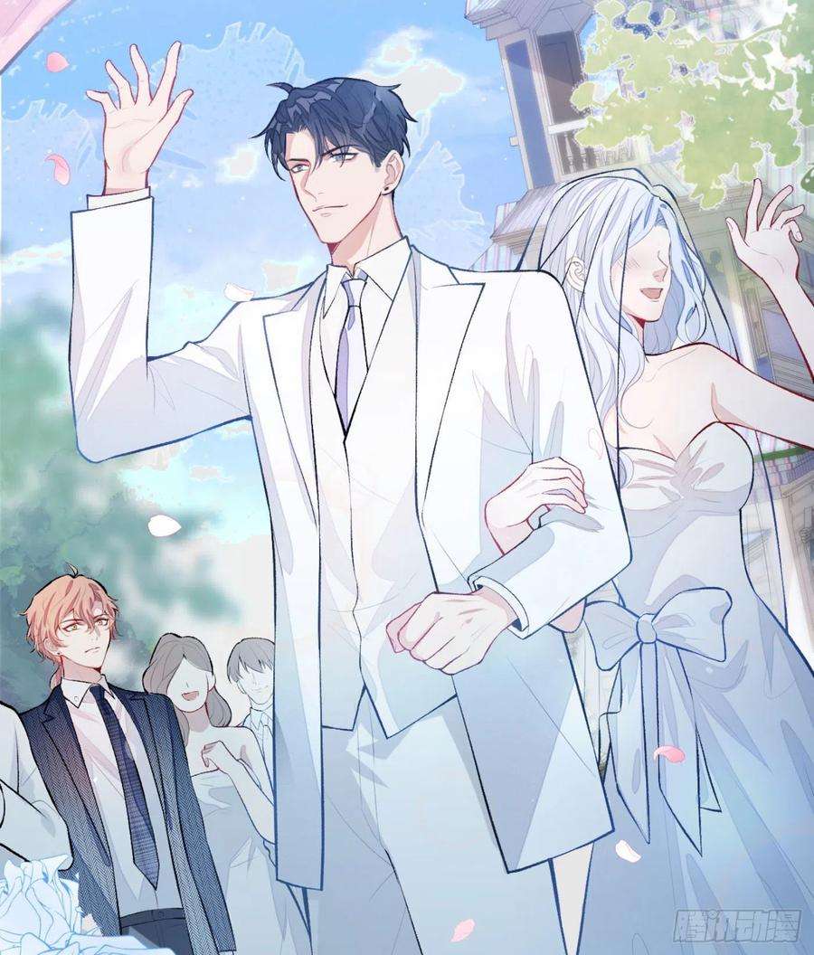 又被男神撩上热搜4话 离他远点，他不正常！