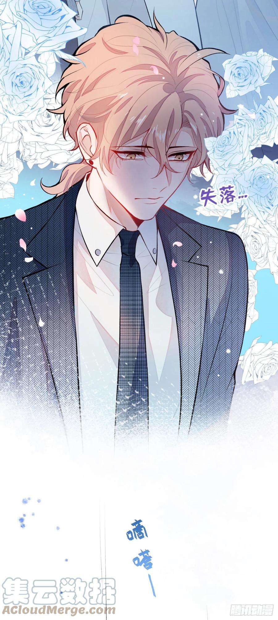 又被男神撩上热搜4话 离他远点，他不正常！