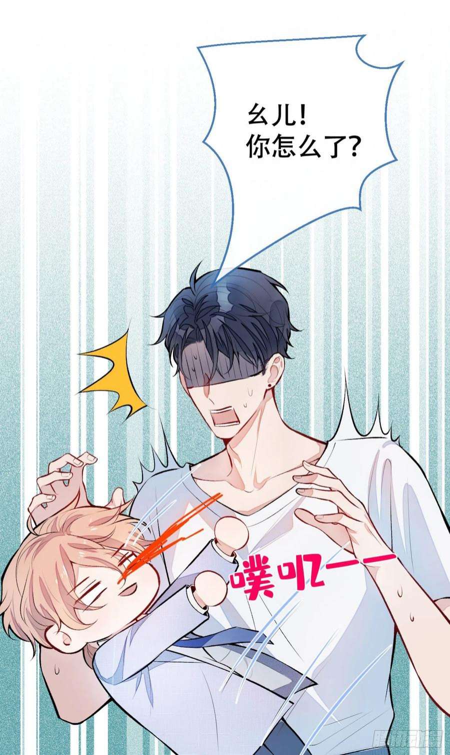 又被男神撩上热搜5话 我真不喜欢男的！