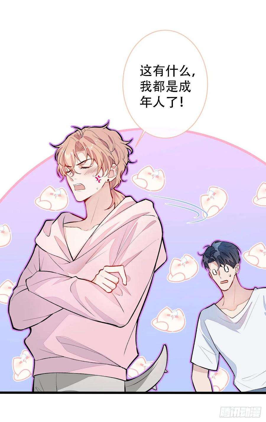 又被男神撩上热搜6话 特别的运动？