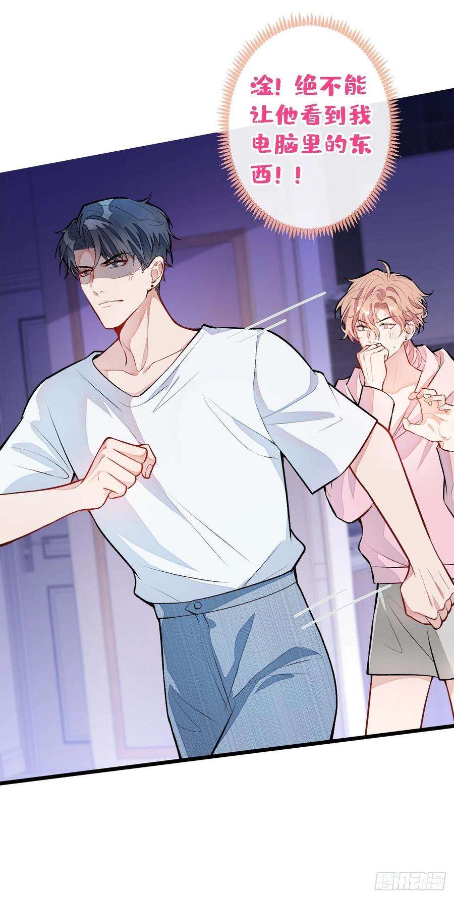 又被男神撩上热搜6话 特别的运动？