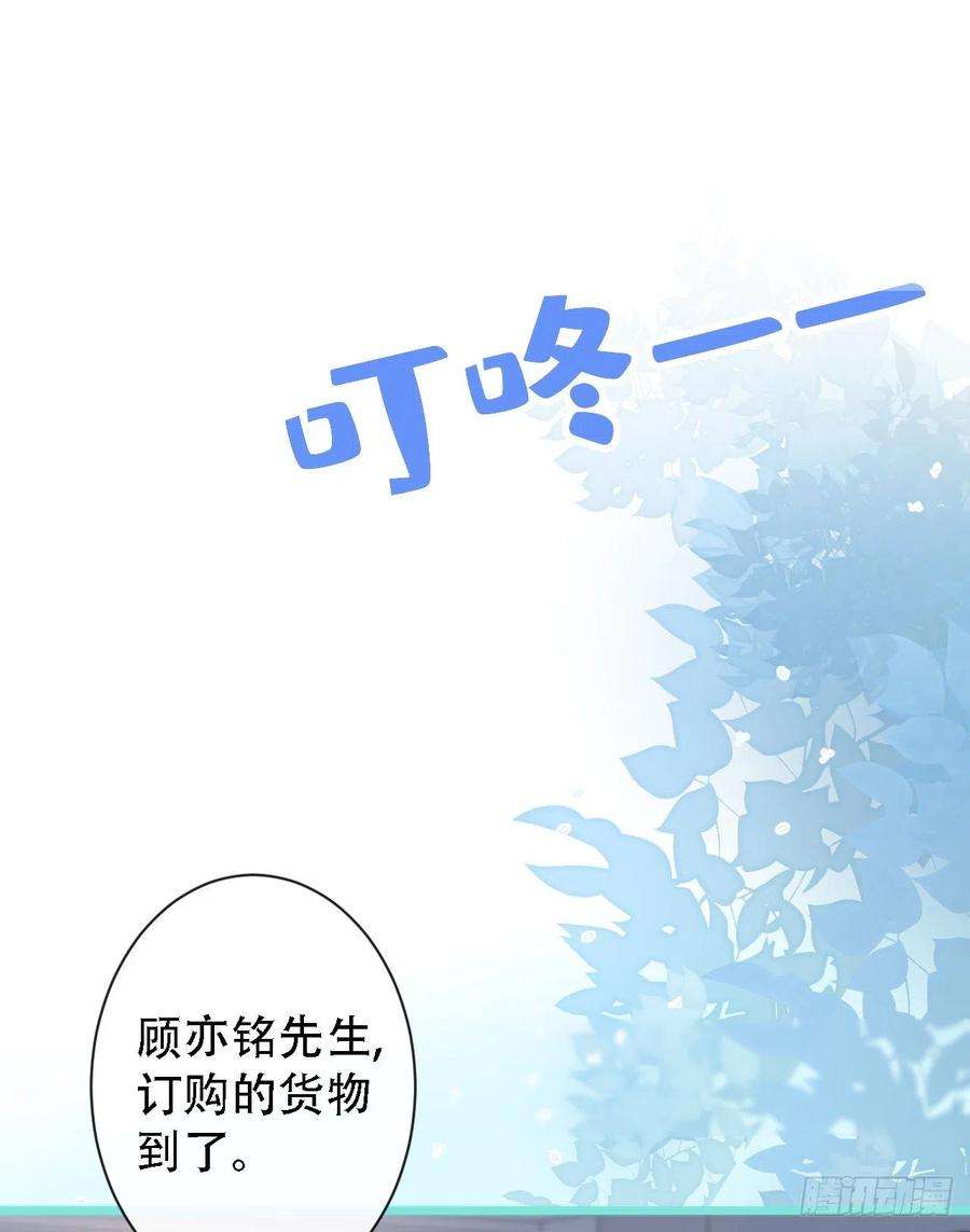 又被男神撩上热搜6话 特别的运动？