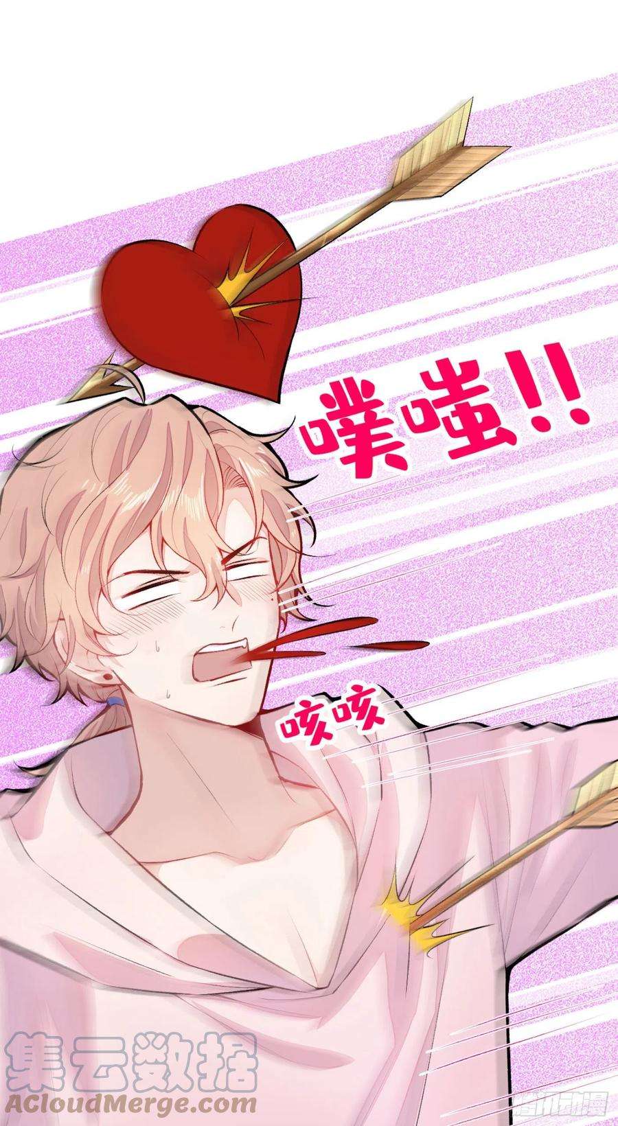 又被男神撩上热搜6话 特别的运动？