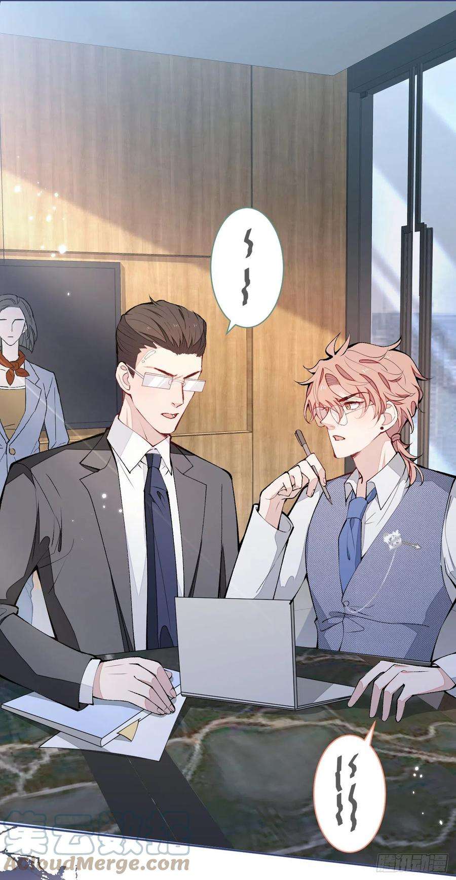 又被男神撩上热搜154话 顾亦铭，你不对劲