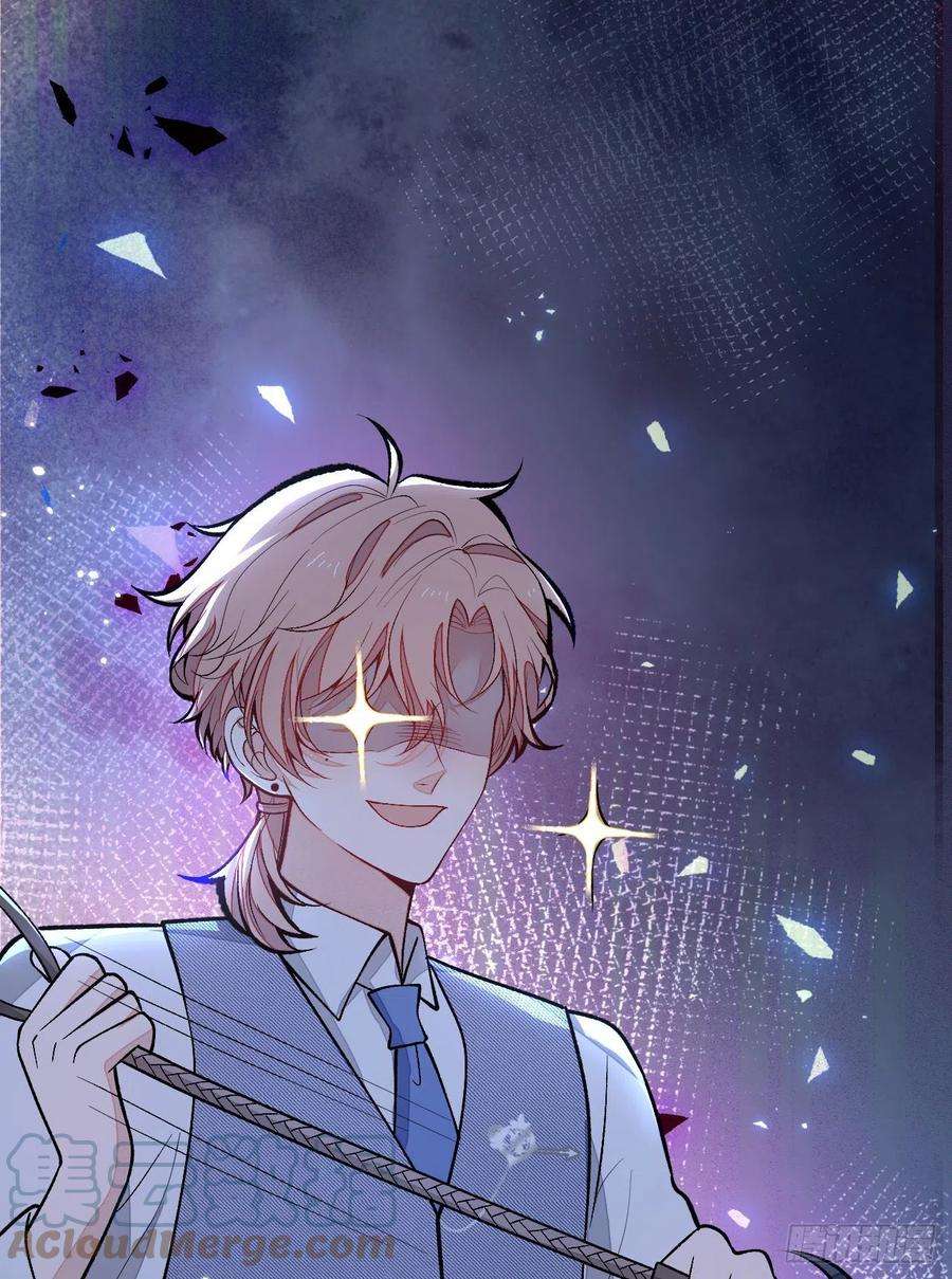 又被男神撩上热搜154话 顾亦铭，你不对劲