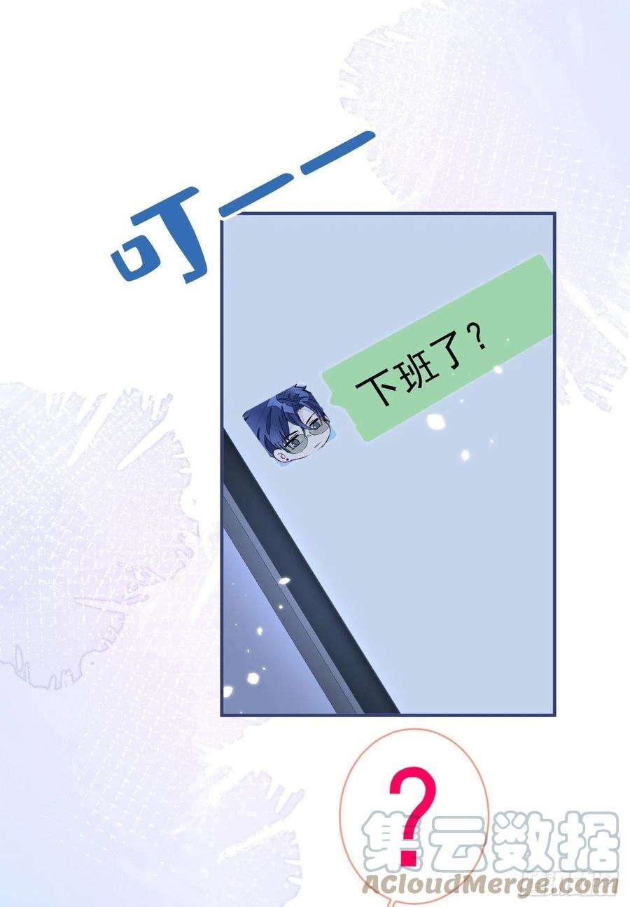 又被男神撩上热搜154话 顾亦铭，你不对劲