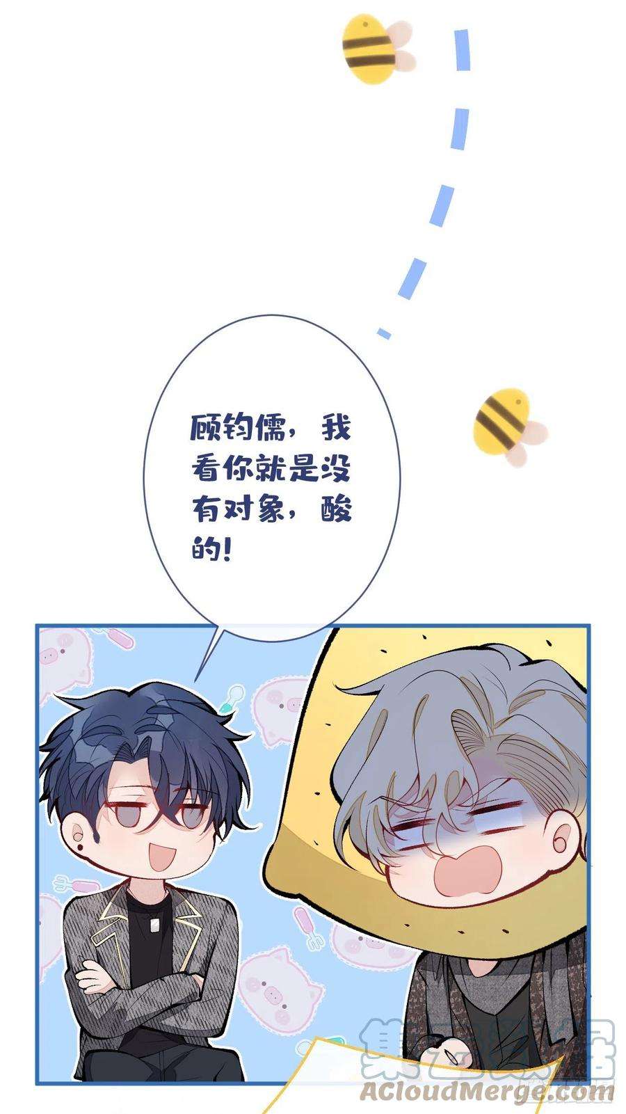 又被男神撩上热搜155话 我恨不得把你拴床头