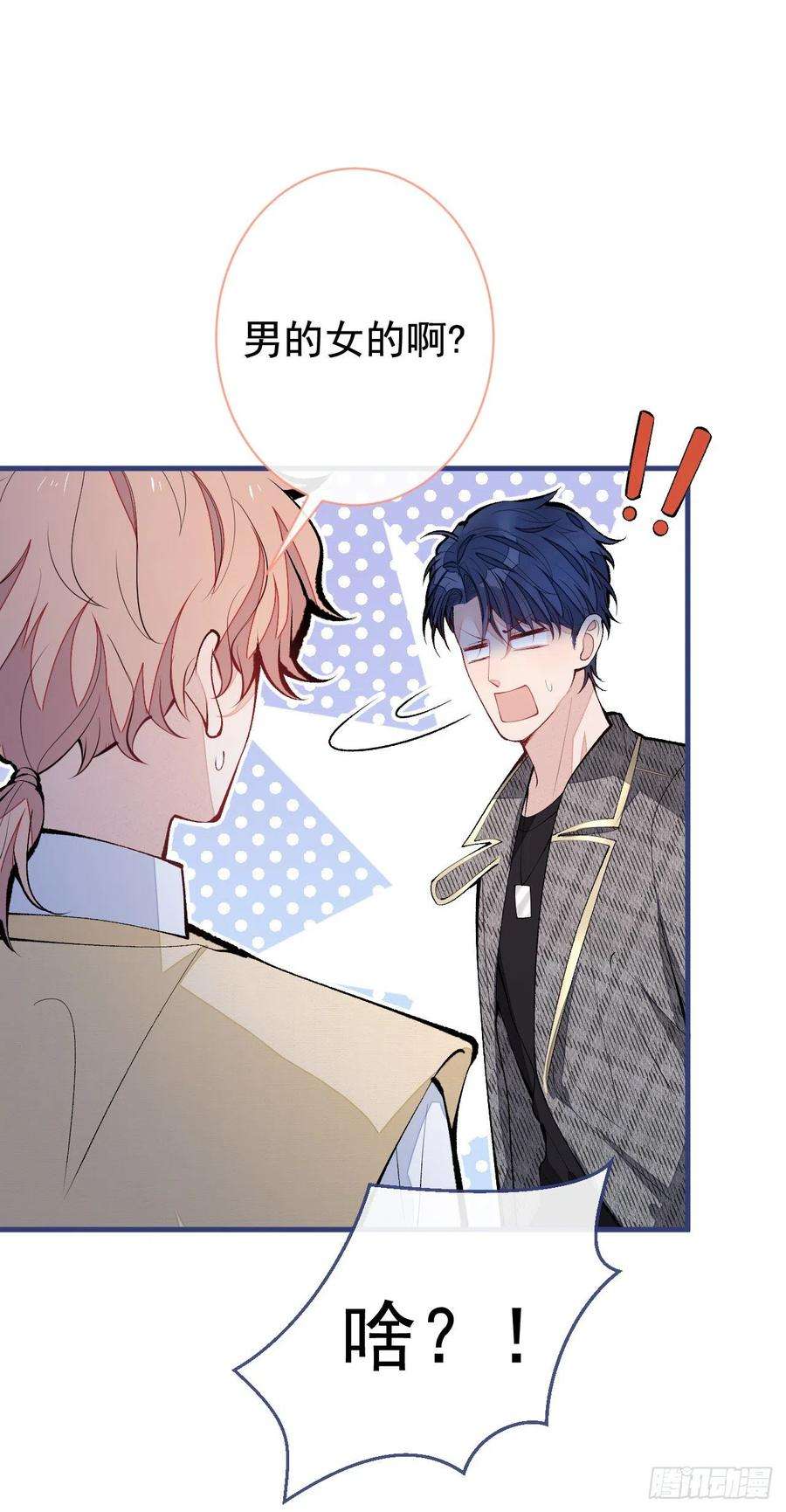 又被男神撩上热搜155话 我恨不得把你拴床头