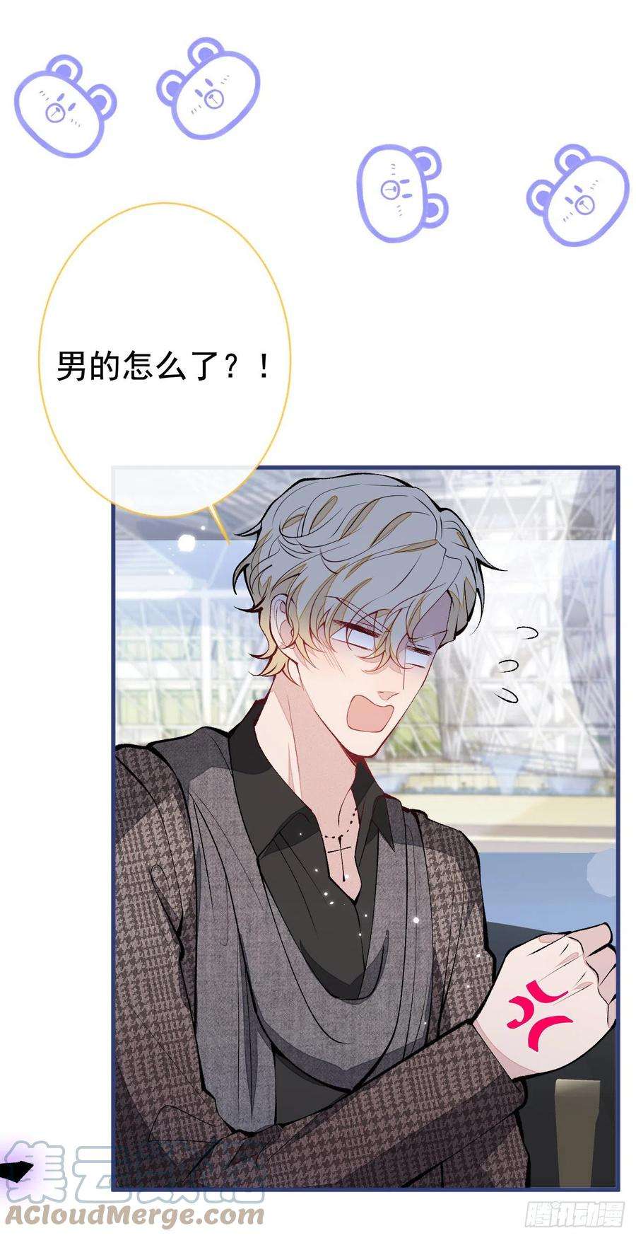 又被男神撩上热搜155话 我恨不得把你拴床头