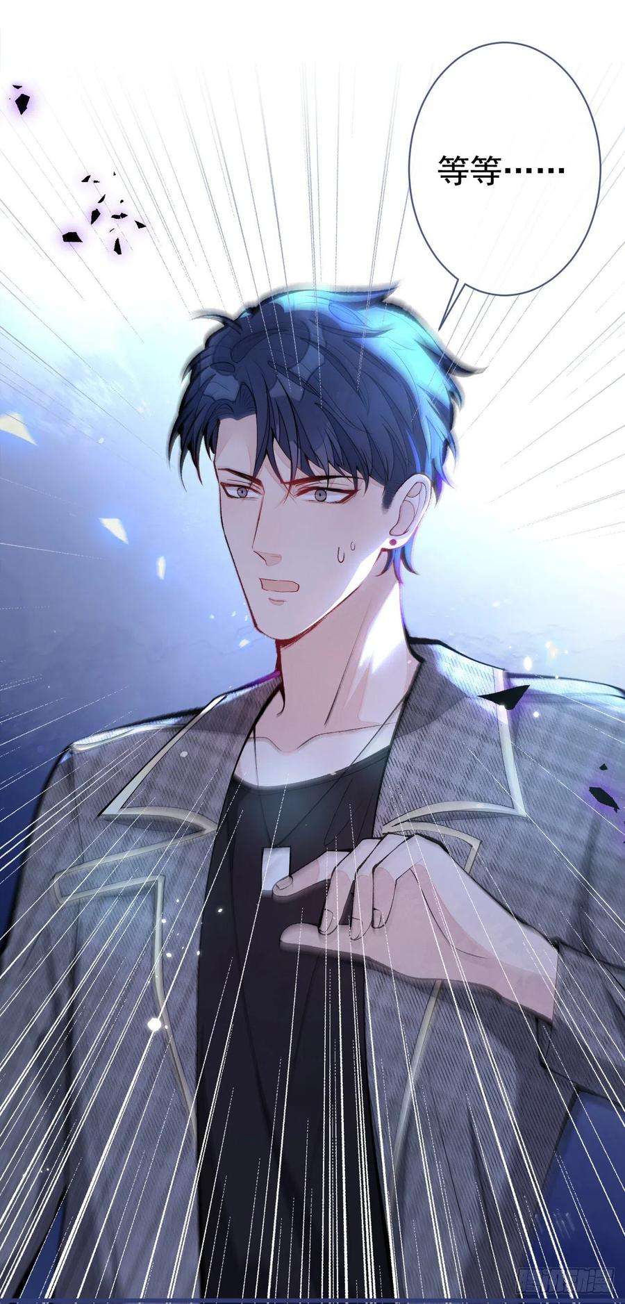 又被男神撩上热搜155话 我恨不得把你拴床头