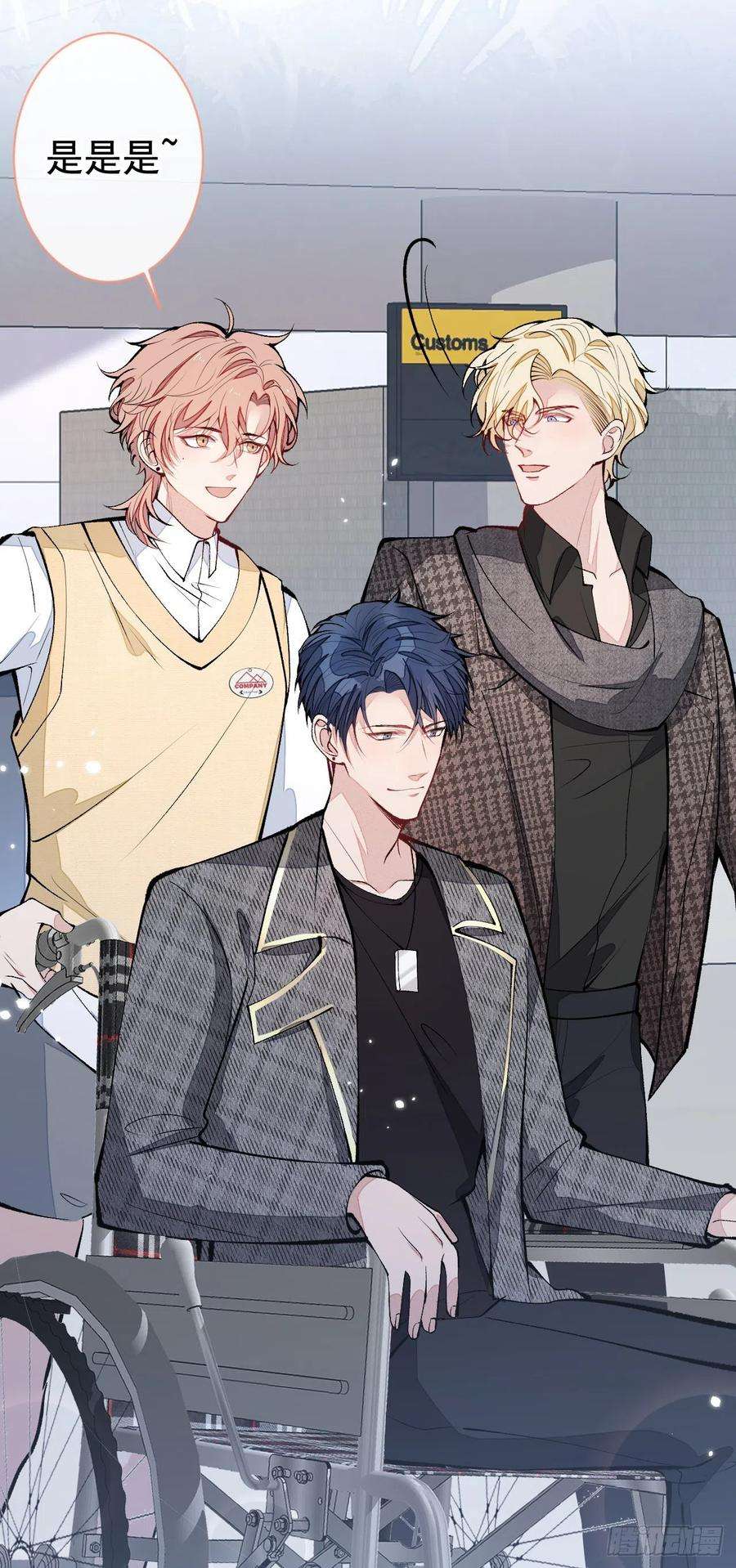 又被男神撩上热搜155话 我恨不得把你拴床头