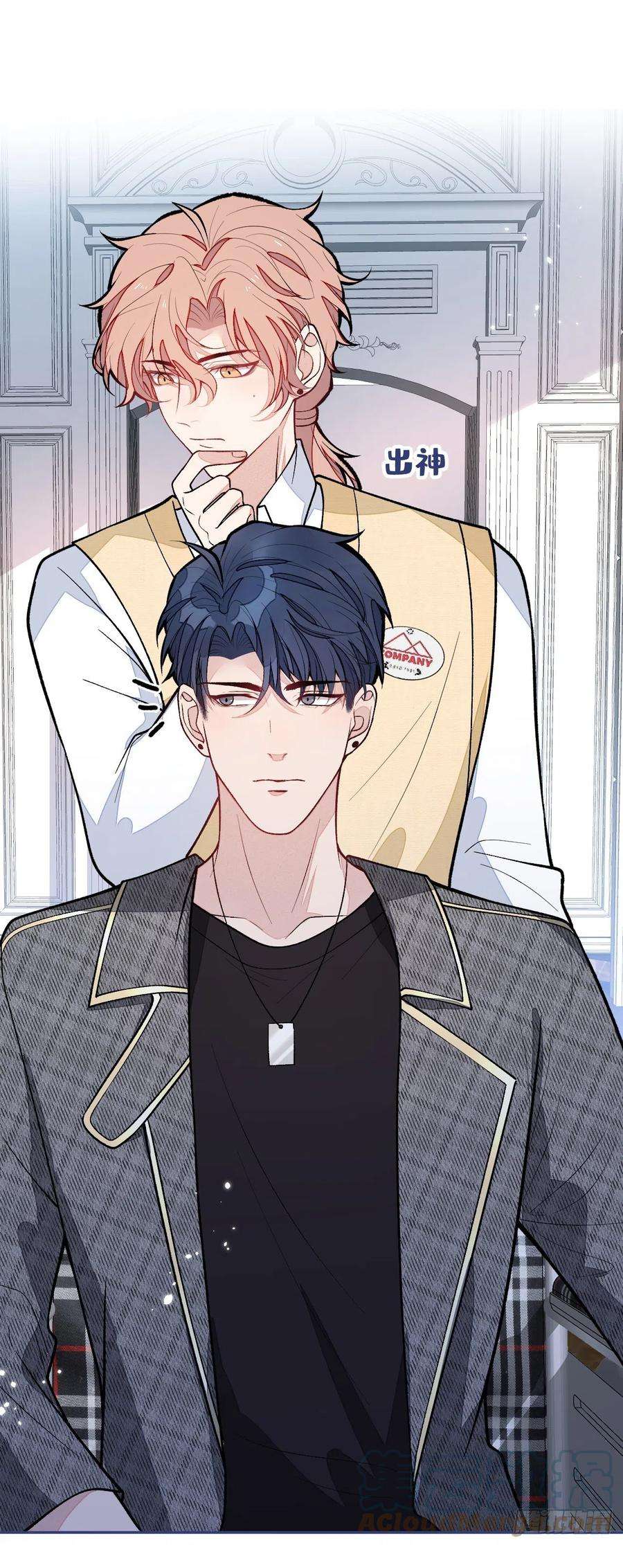 又被男神撩上热搜156话 情敌变连襟？