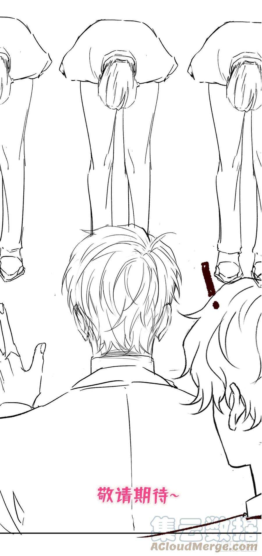 又被男神撩上热搜156话 情敌变连襟？