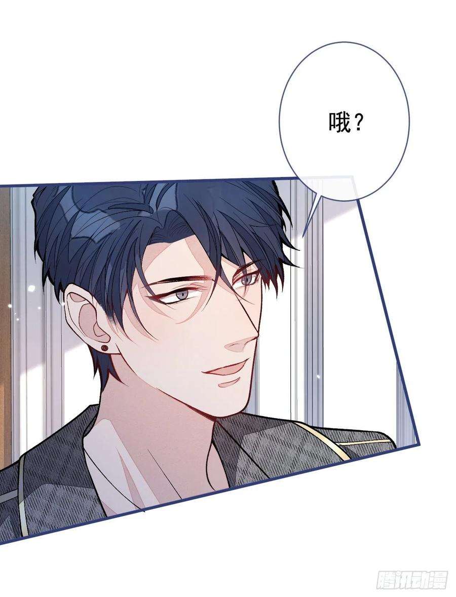 又被男神撩上热搜157话 我老公可真帅啊！