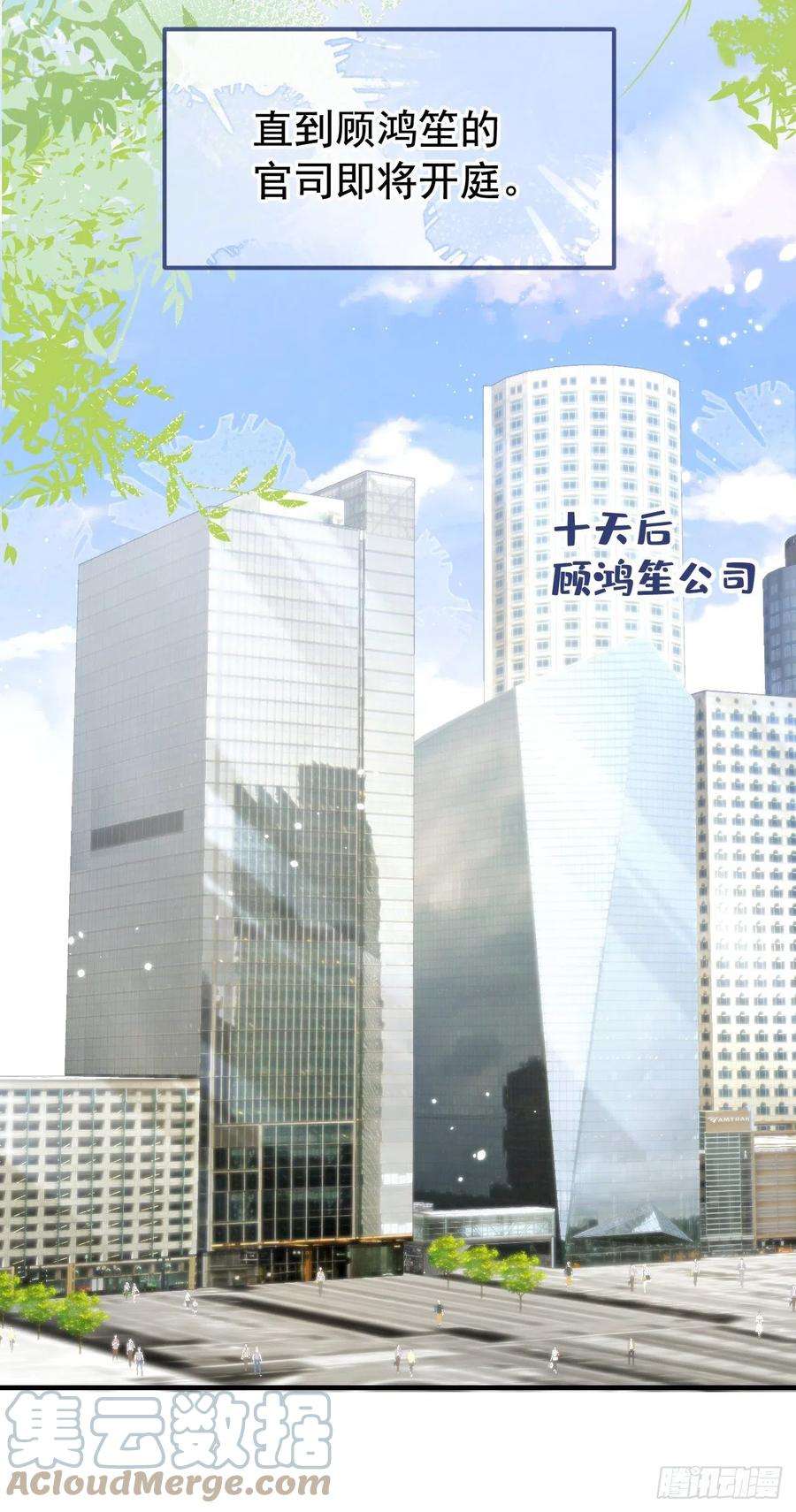 又被男神撩上热搜157话 我老公可真帅啊！