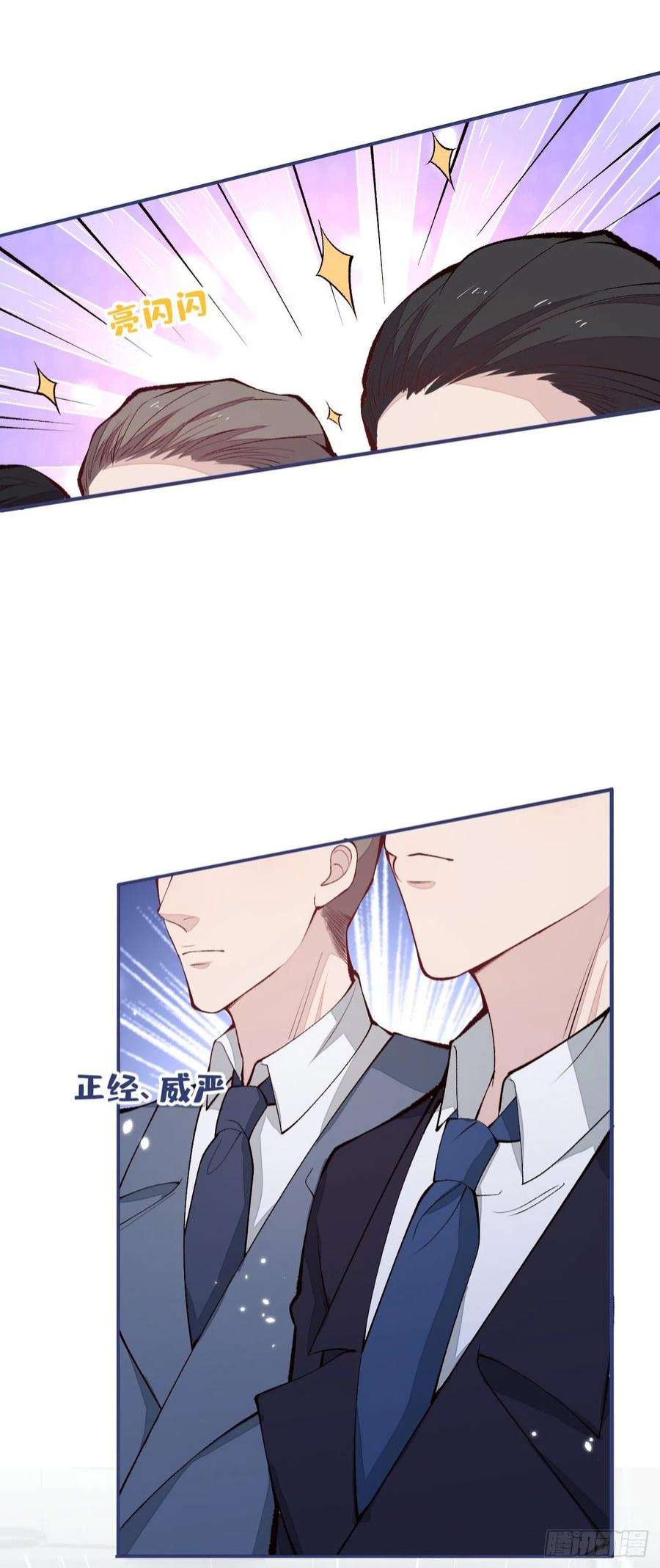 又被男神撩上热搜157话 我老公可真帅啊！