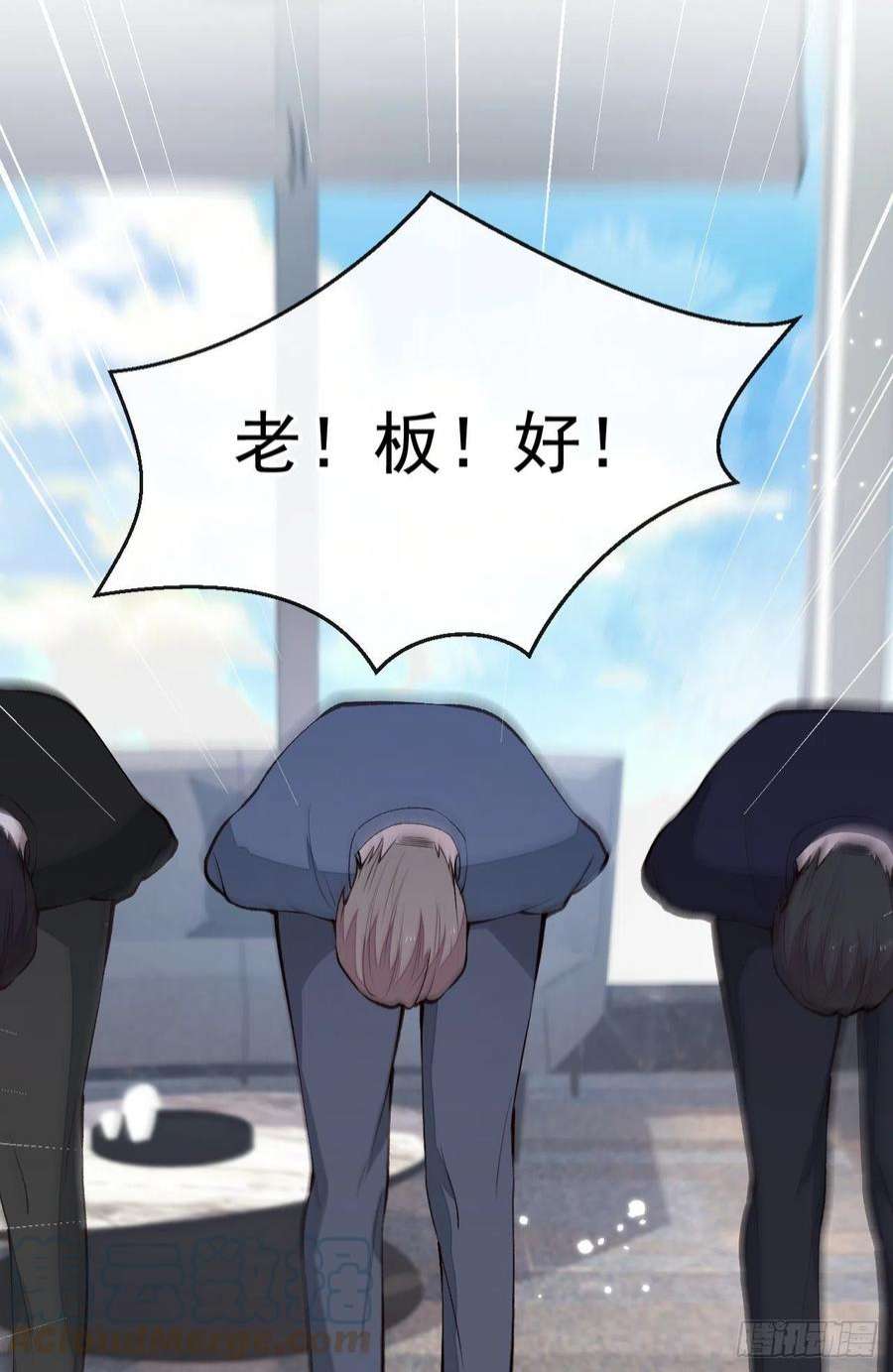 又被男神撩上热搜157话 我老公可真帅啊！