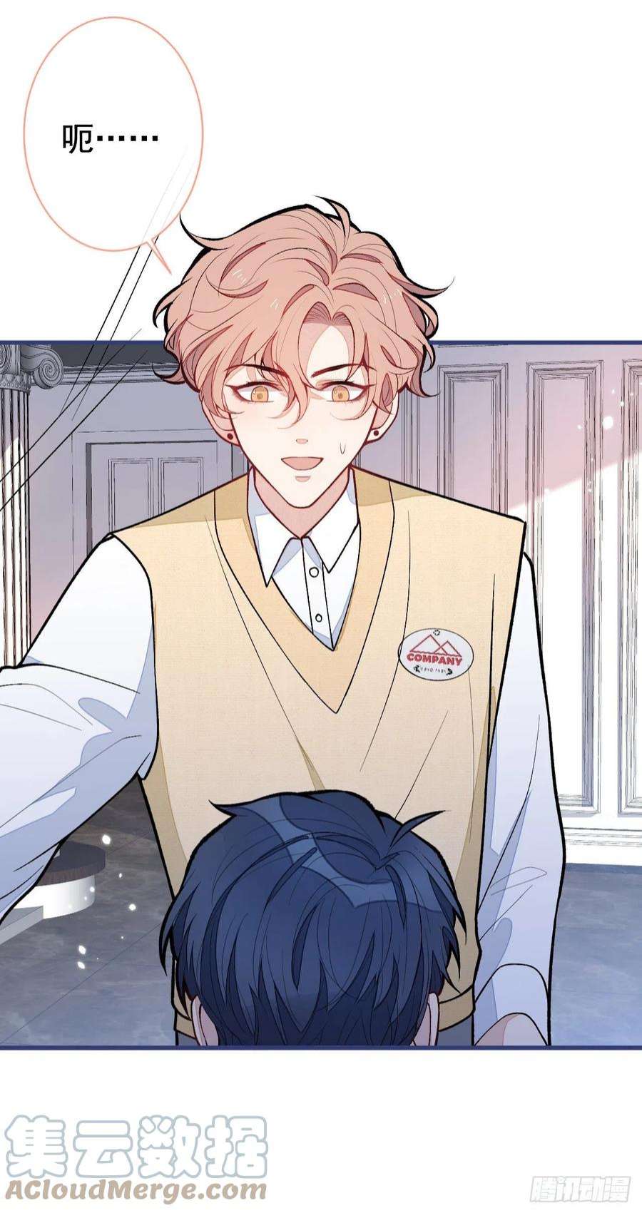 又被男神撩上热搜157话 我老公可真帅啊！