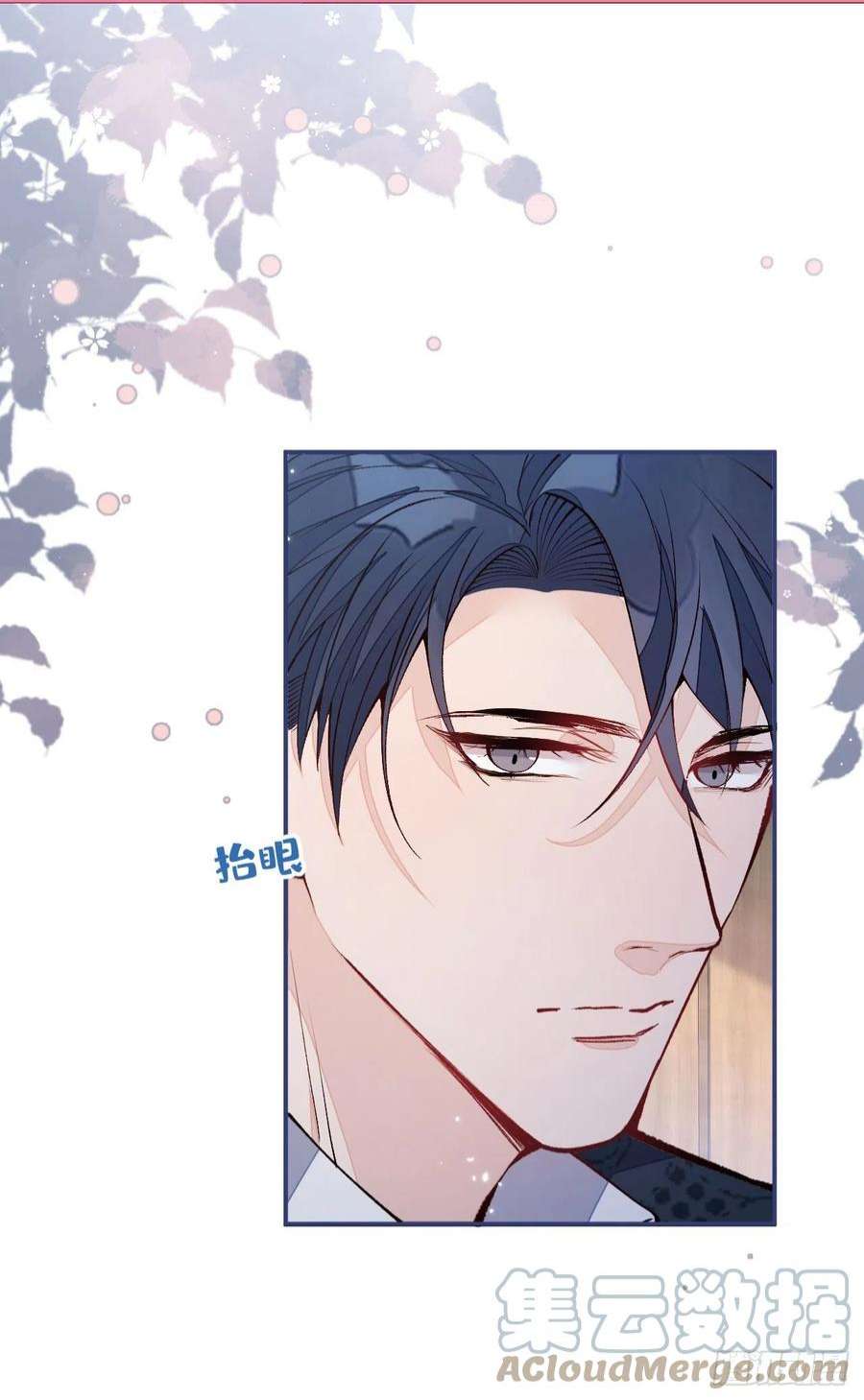 又被男神撩上热搜157话 我老公可真帅啊！