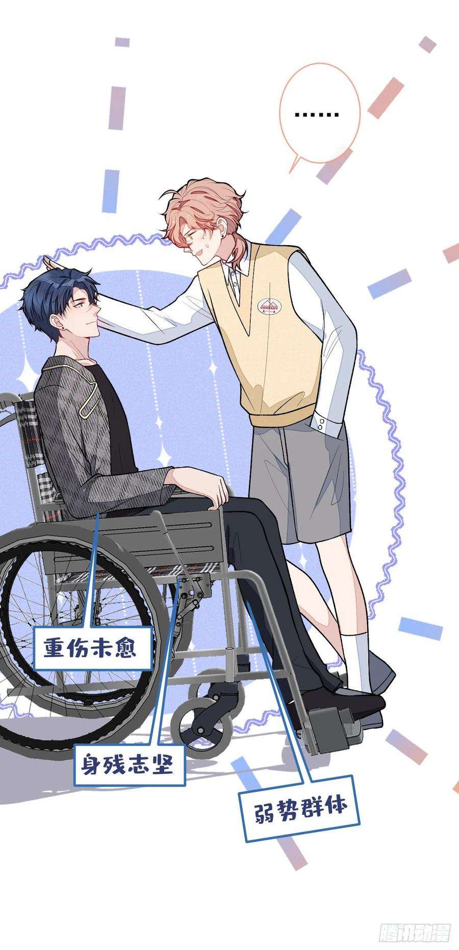 又被男神撩上热搜157话 我老公可真帅啊！